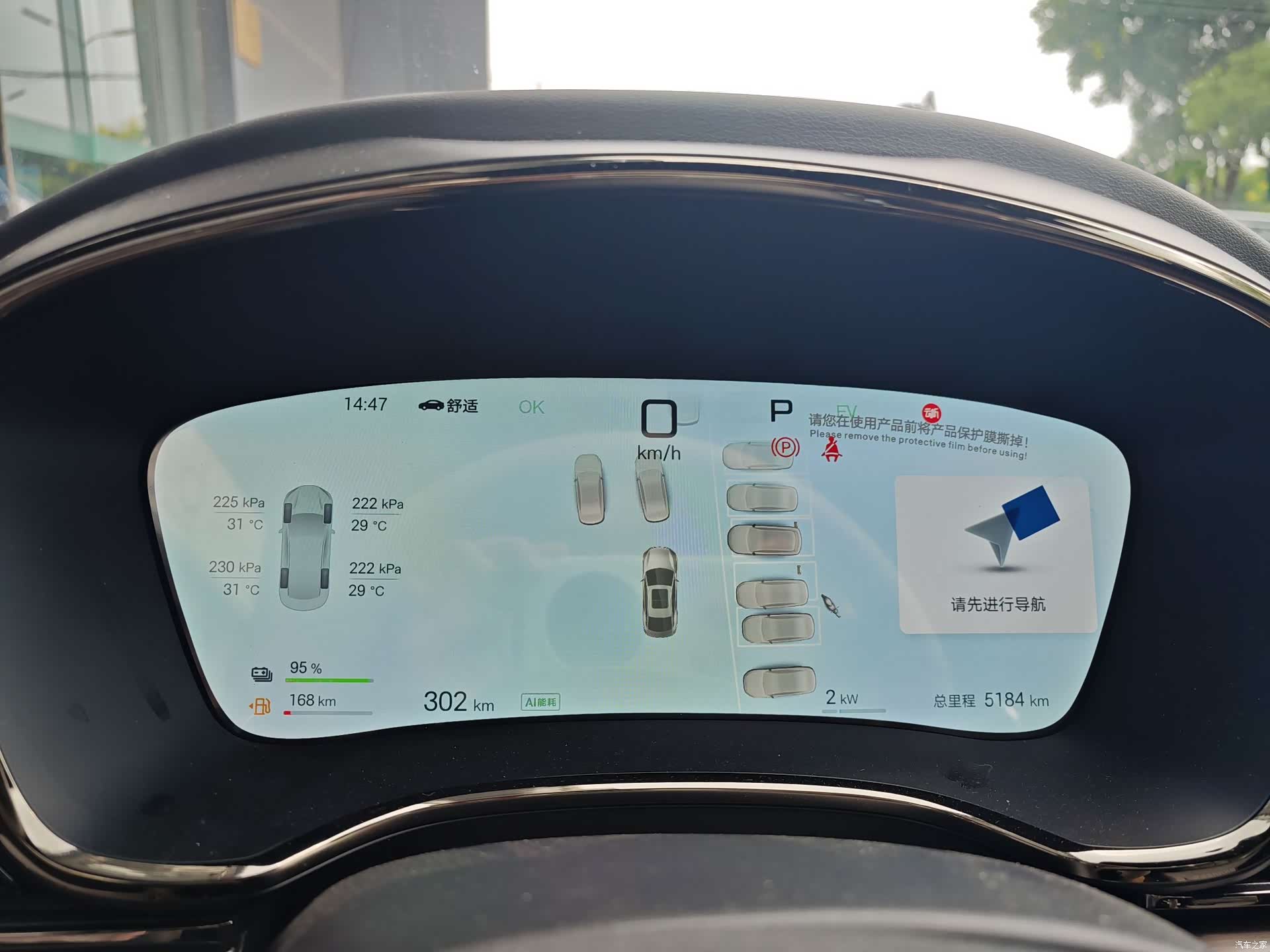 BYD Han, 2025 7