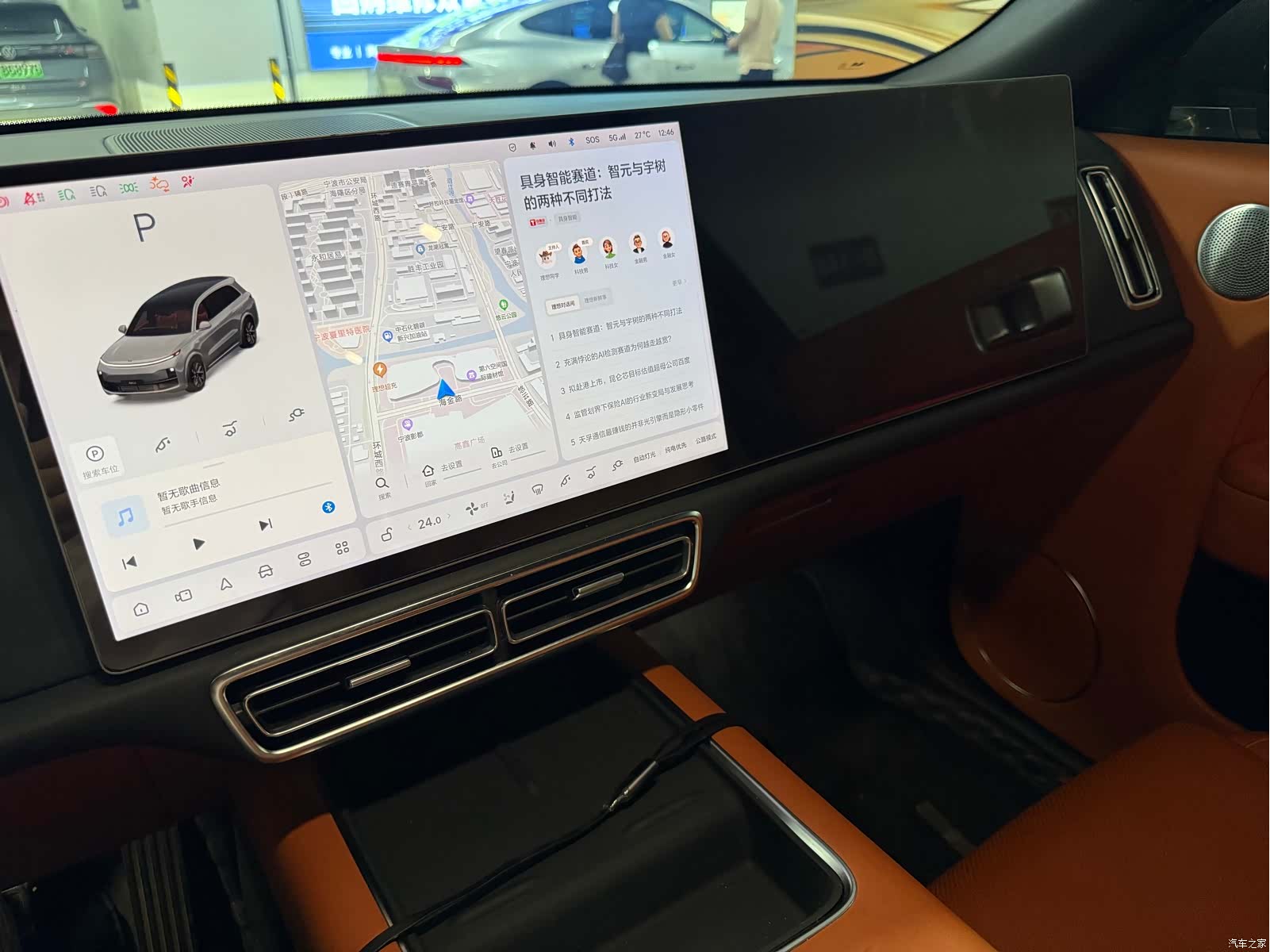 Li Auto L8, 2023 6