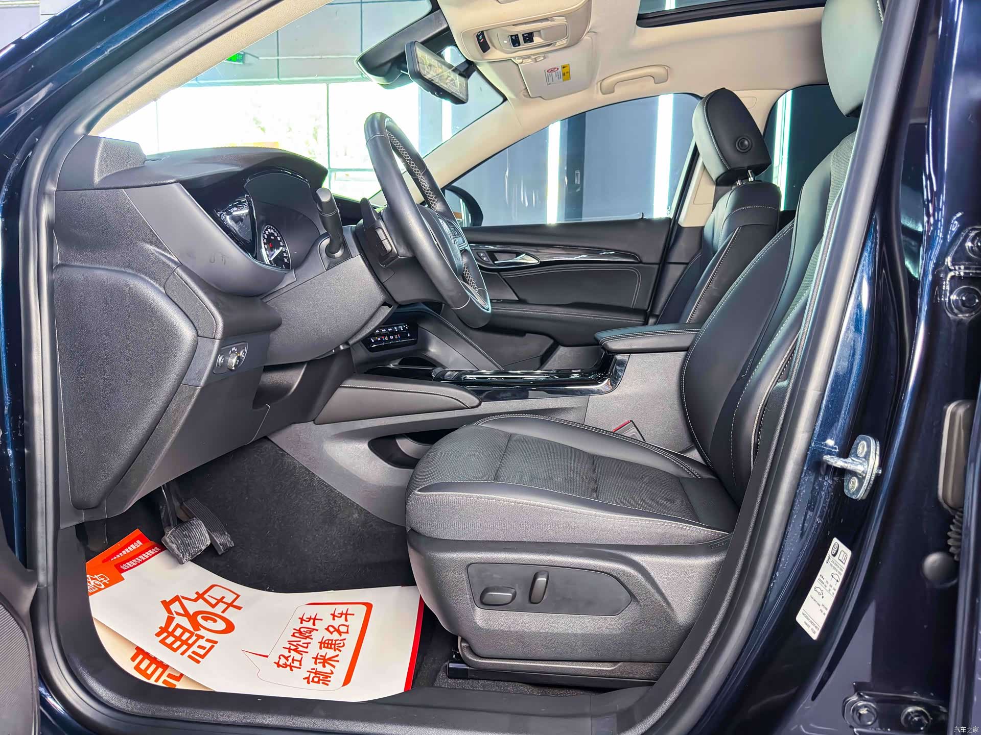 Buick Envision Plus, 2022 7