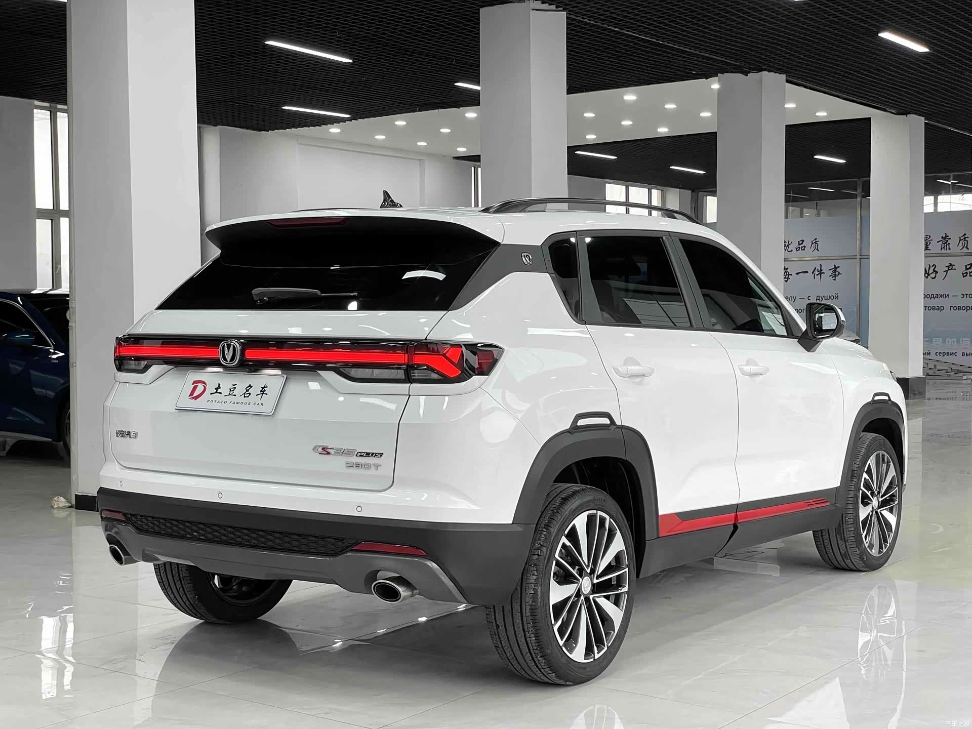 Changan CS35, 2022 4