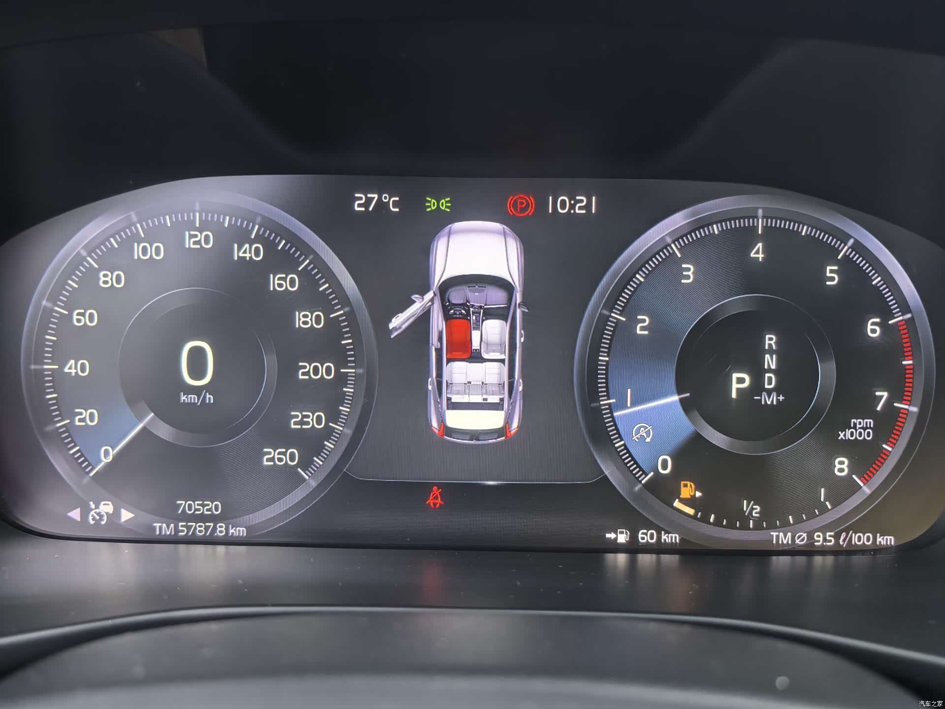 Volvo XC40, 2020 24