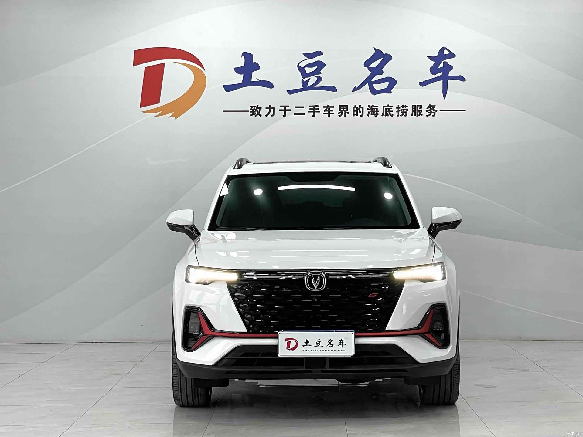 Changan CS35, 2022 2