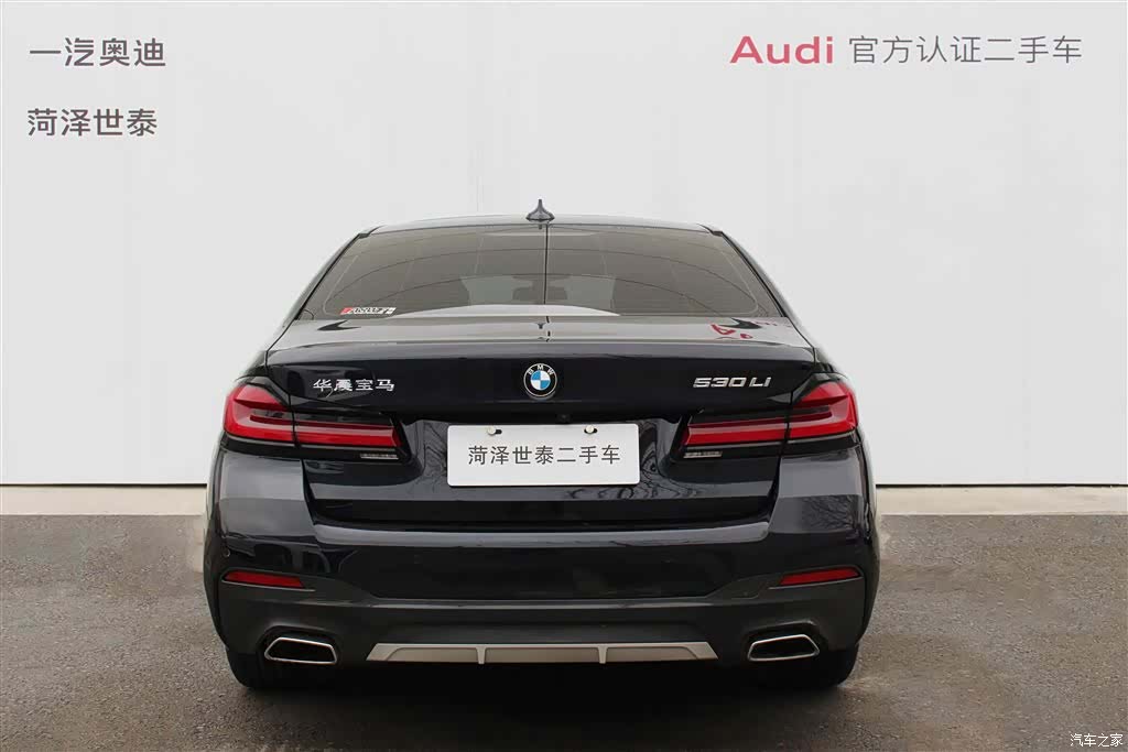 BMW 5 Series, 2023 все фото