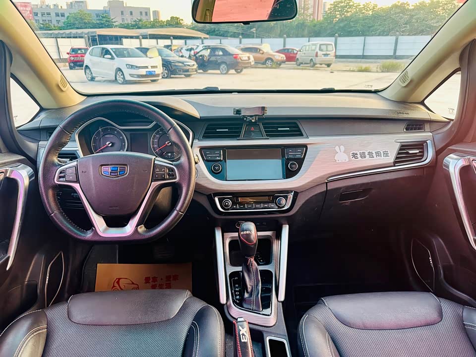 Geely Vision X3 Geely Vision X3