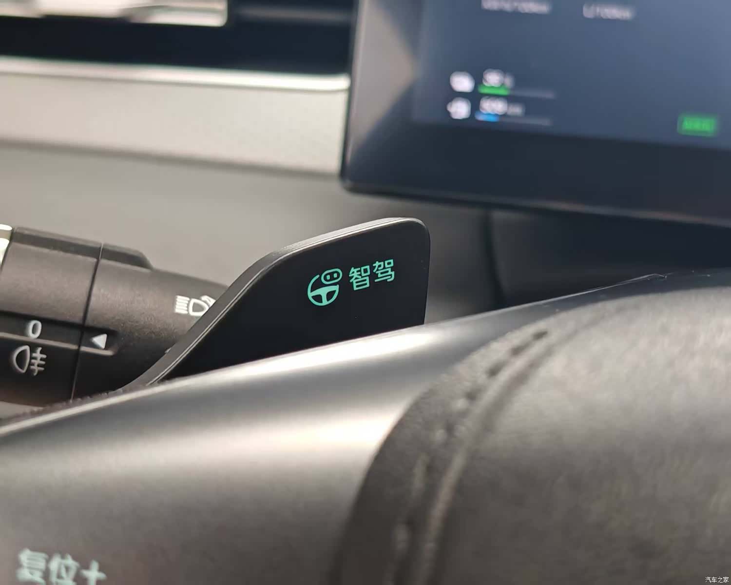 BYD Qin, 2025 13