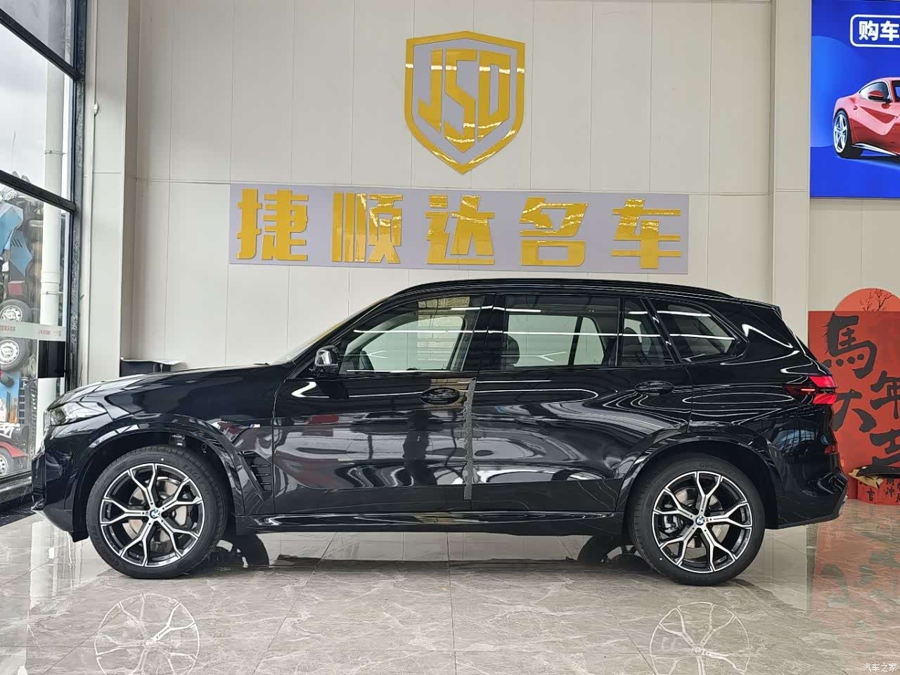 BMW X5, 2026 3