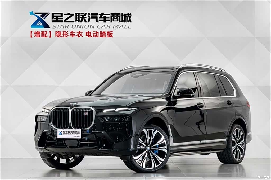 BMW X7, 2025 1