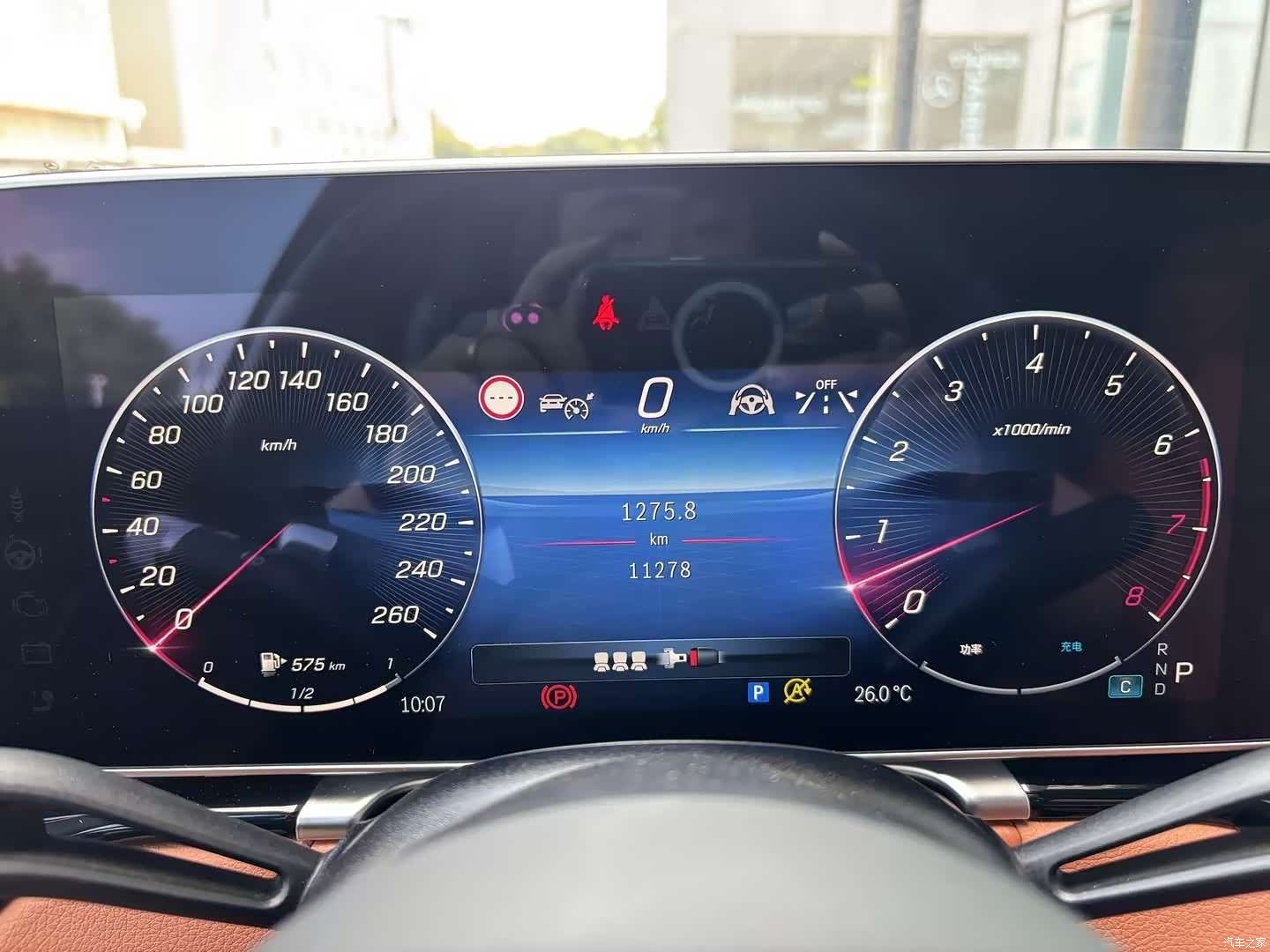 Mercedes-Benz S-Class, 2024 11