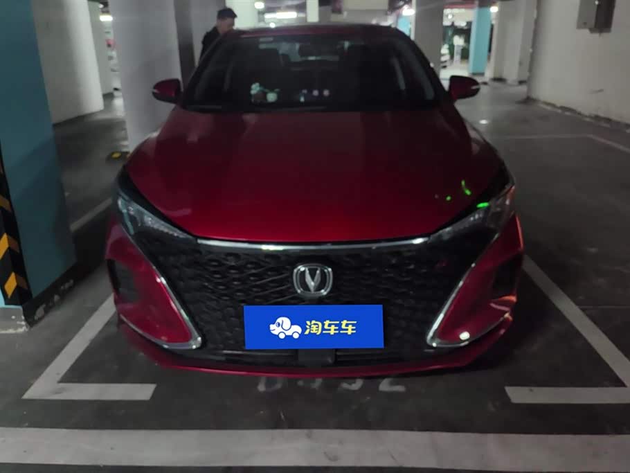 Changan Yidong