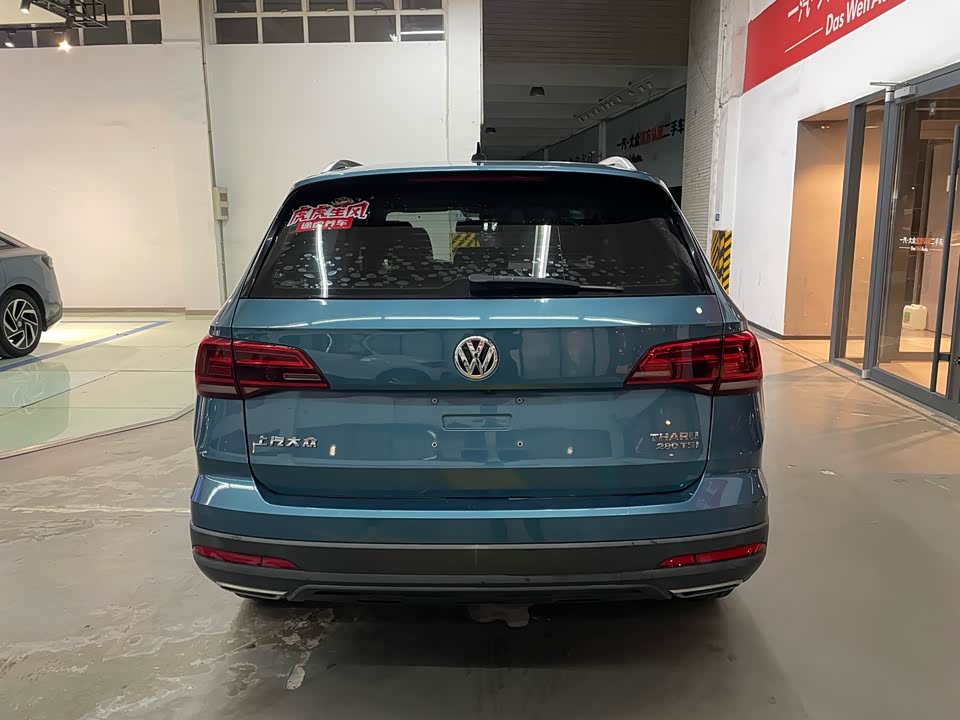 Volkswagen Tuyue