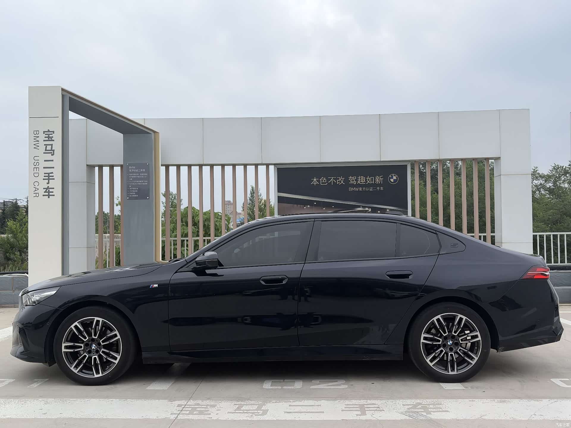 BMW 5 Series, 2024 14