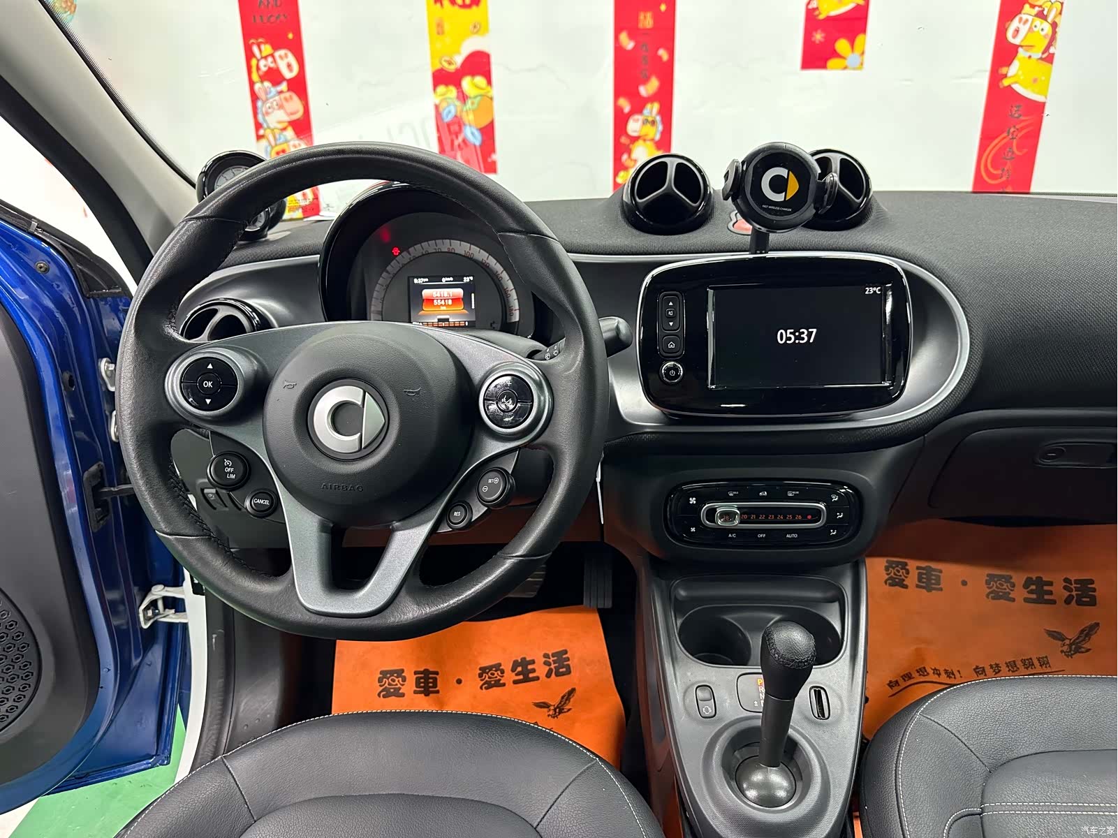 Smart Forfour, 2017 11