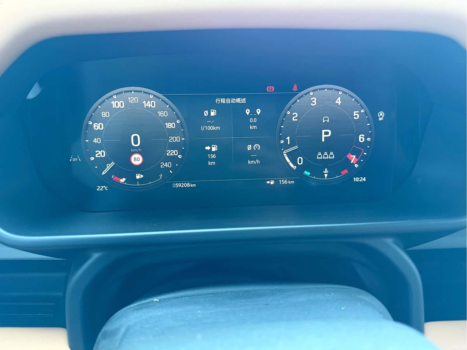 Land Rover Defender, 2023 13