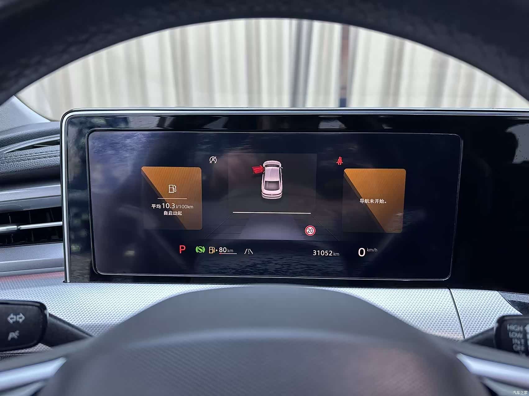 Volkswagen Lamando, 2023 10