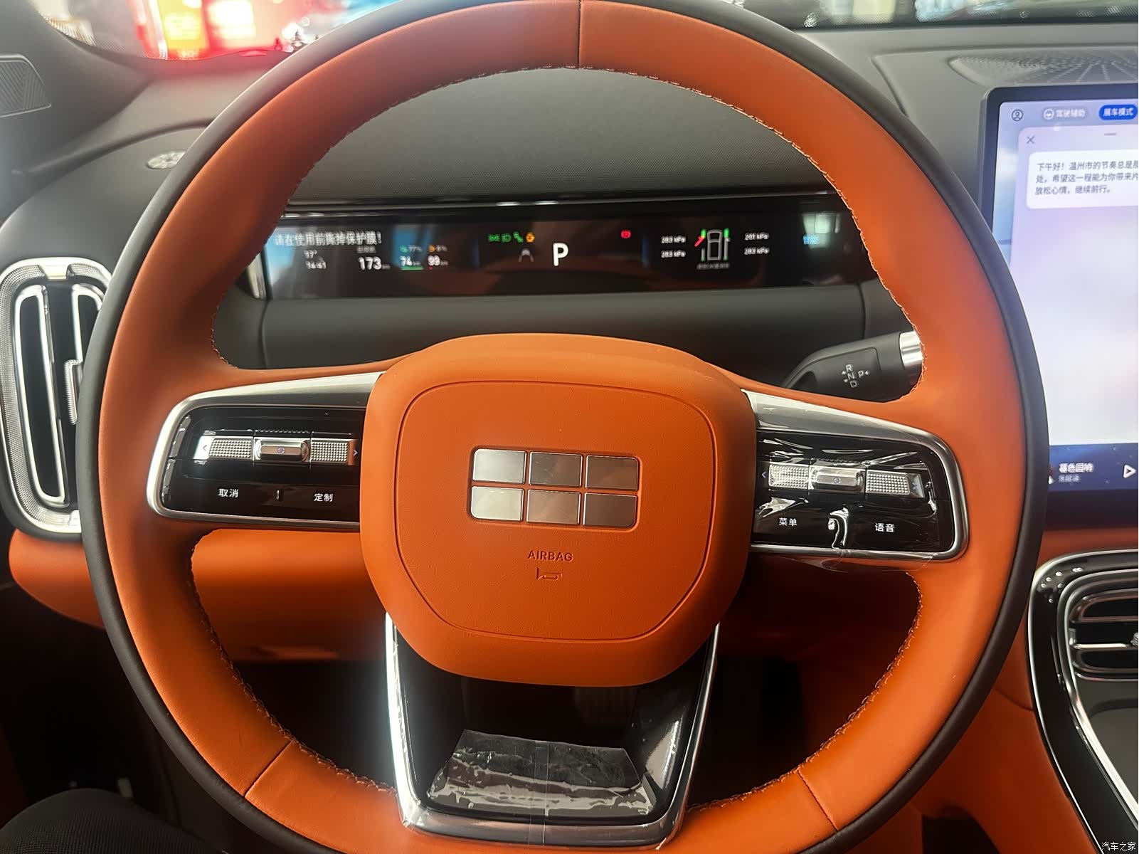 Geely M9, 2026 13