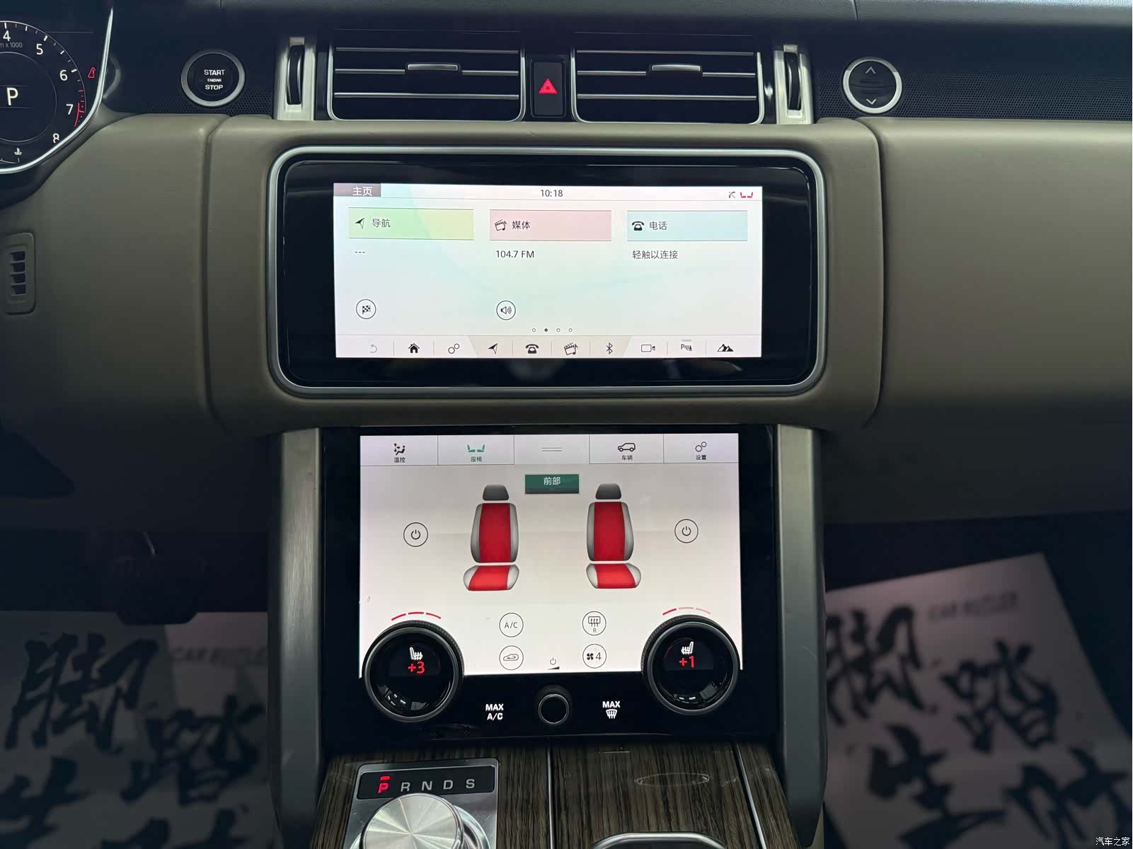 Land Rover Range Rover, 2019 8