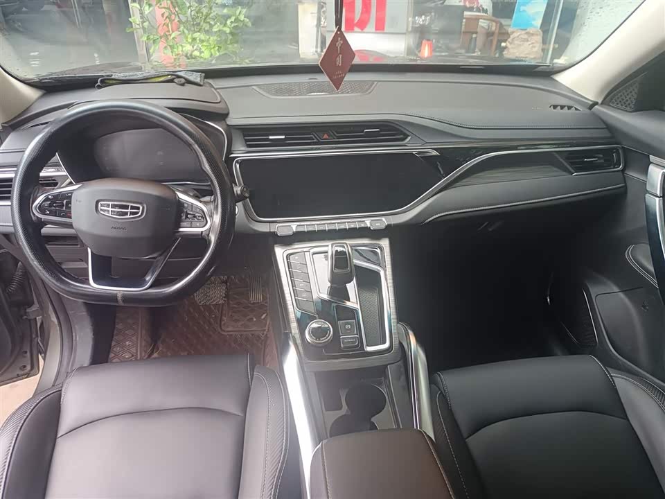 Geely Atlas Geely Atlas