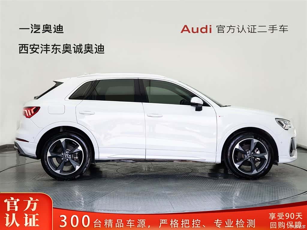 Audi Q3, 2023 3