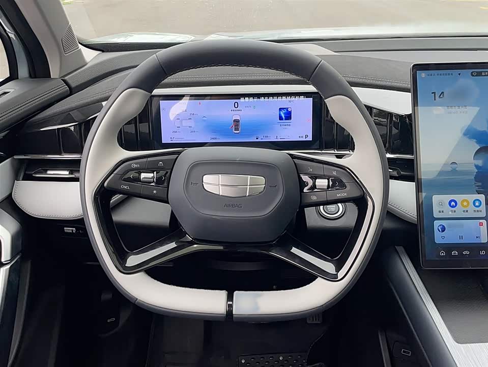 Geely Atlas L Geely Atlas L