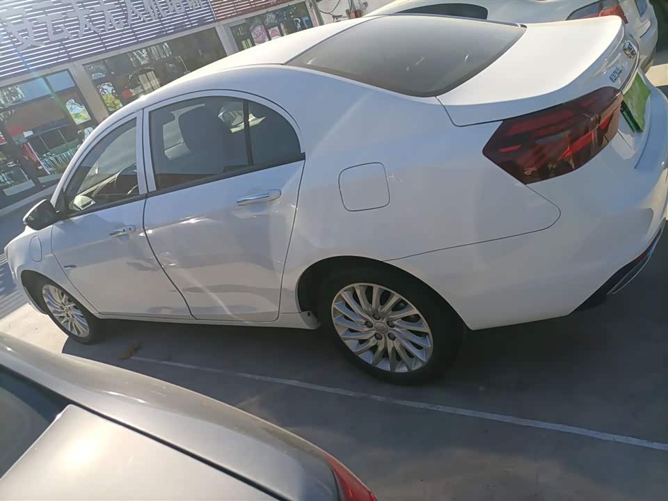 Geely Emgrand