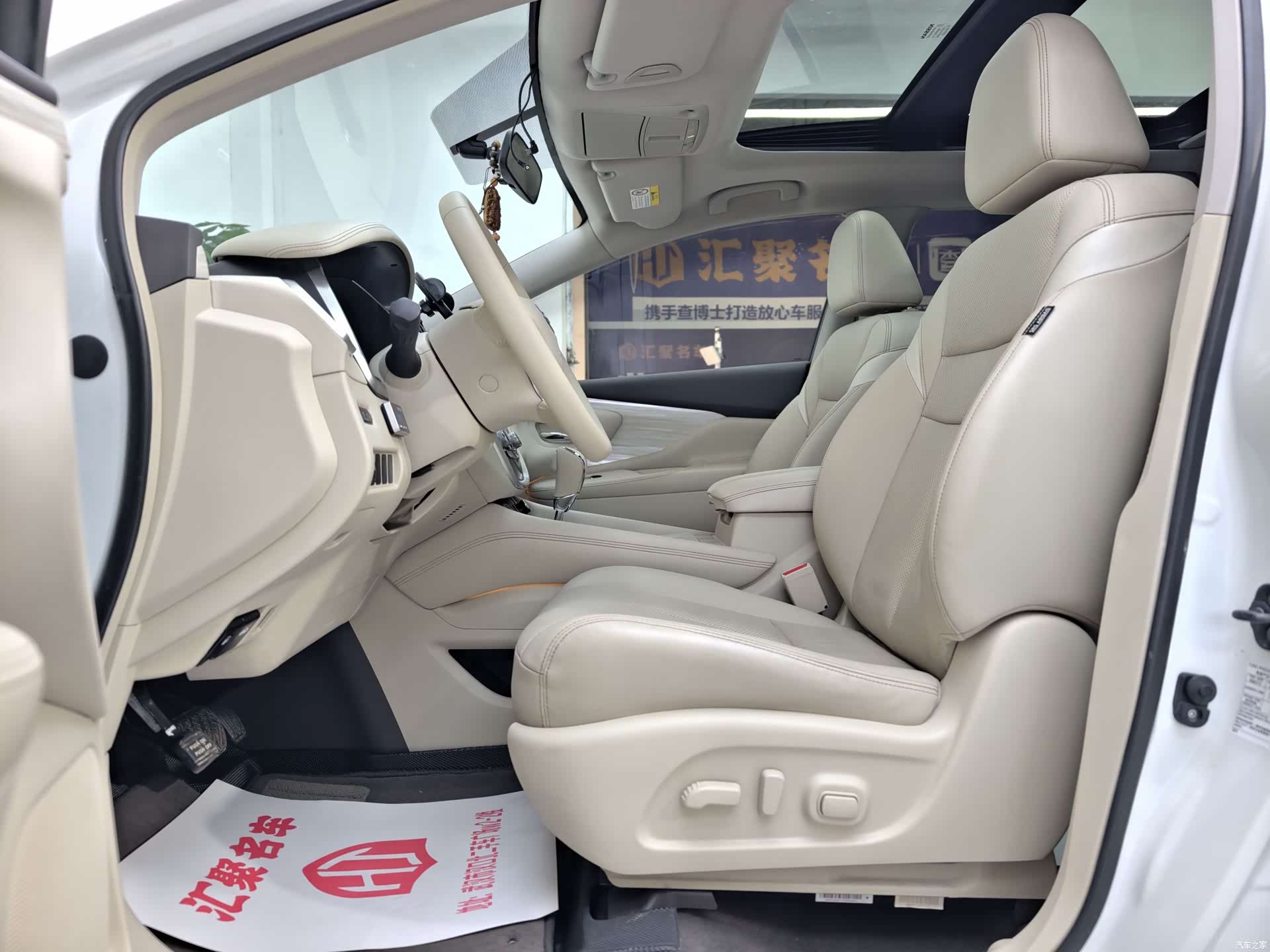 Nissan Murano, 2016 18