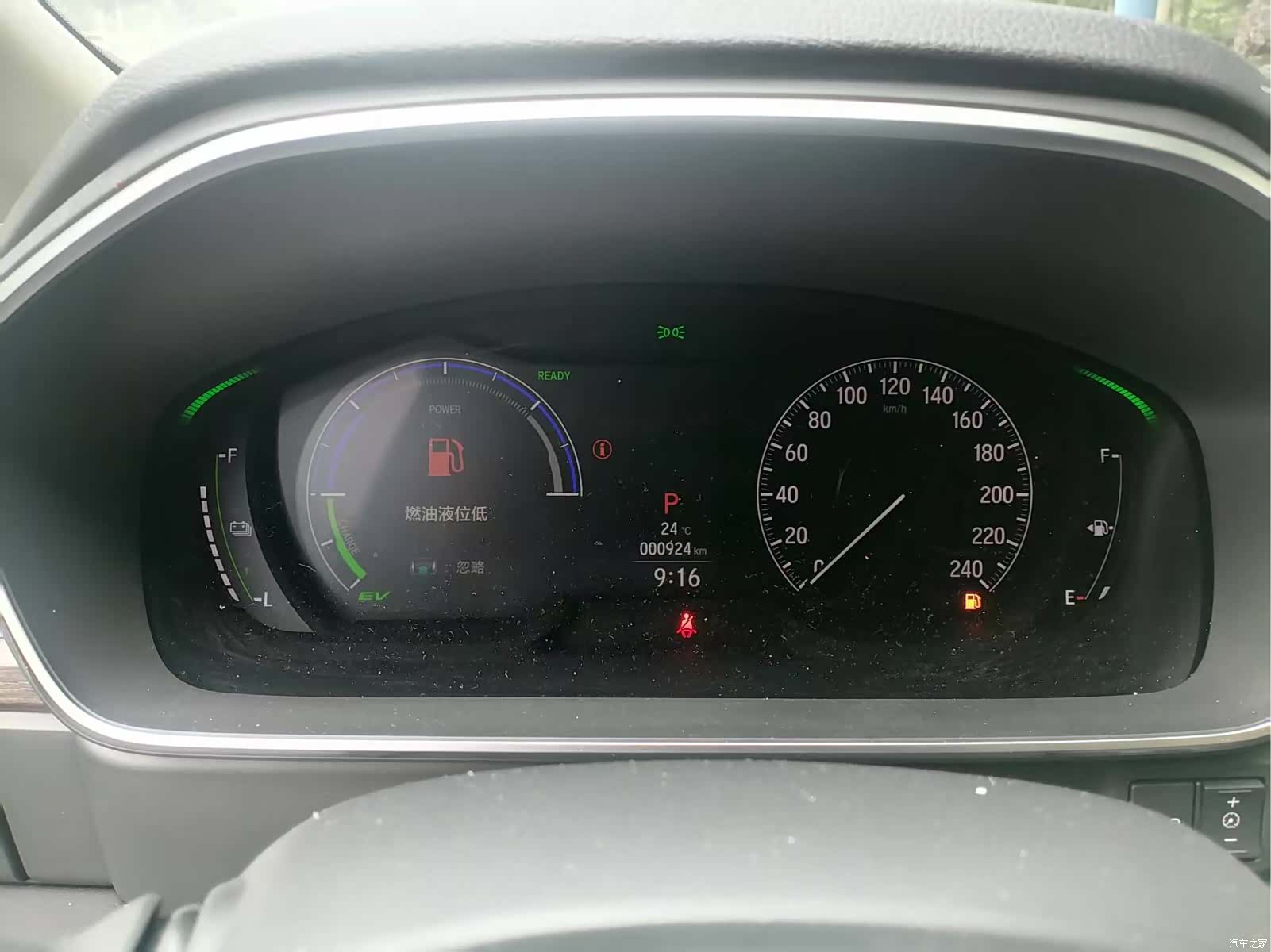Honda Odyssey, 2026 16