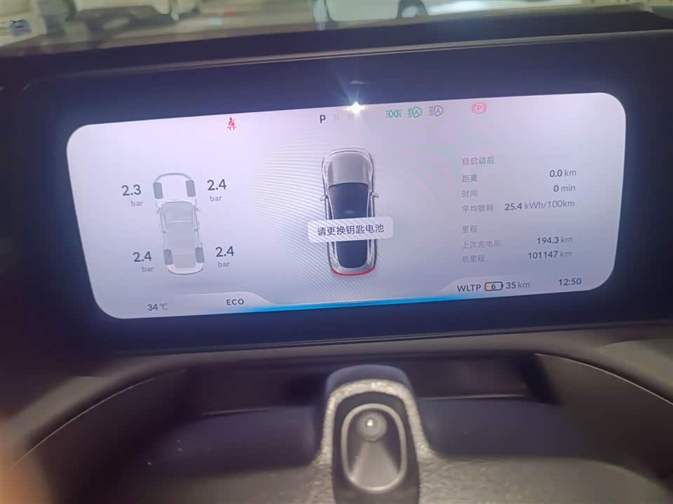 XPENG P7