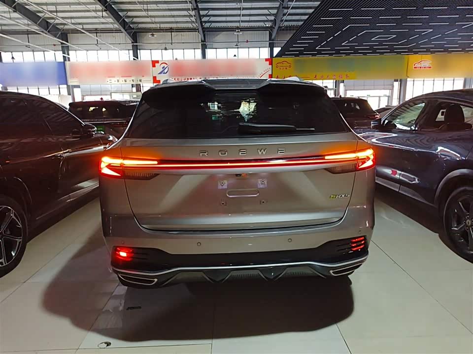 Roewe RX5 New energy