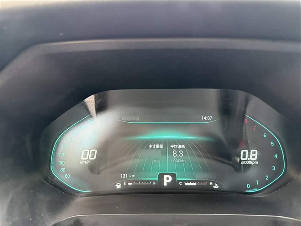 Chery Tiggo 5x