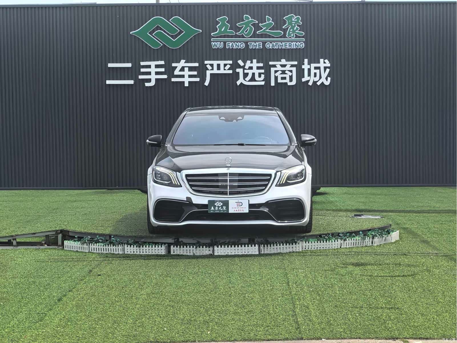 Mercedes-Benz S-Class, 2015 2
