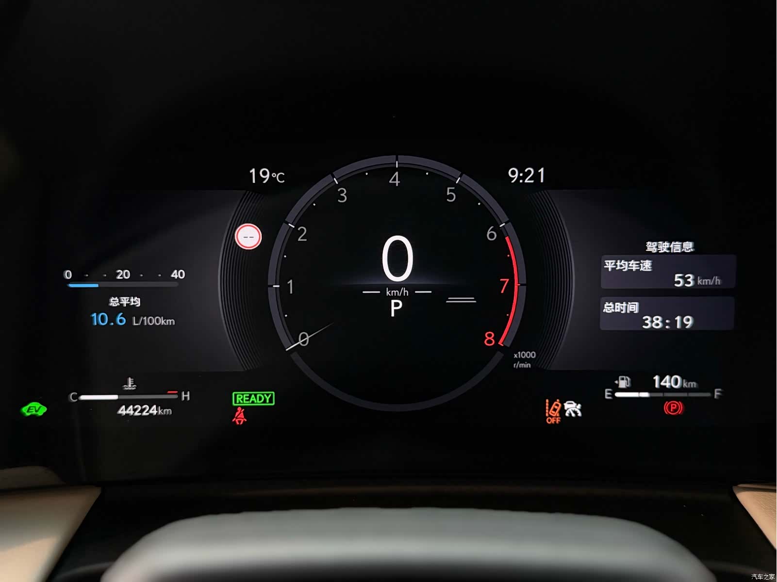 Lexus LM, 2024 15