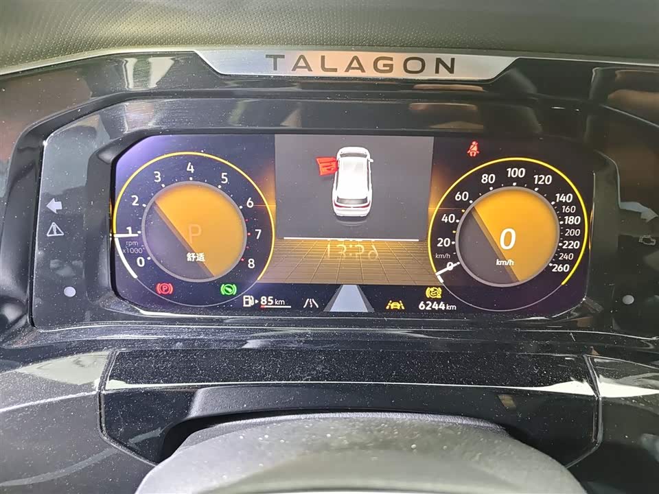Volkswagen Lanjing