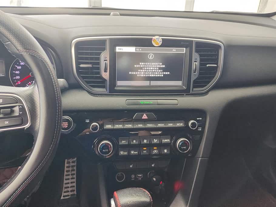 Kia KX5 Kia KX5
