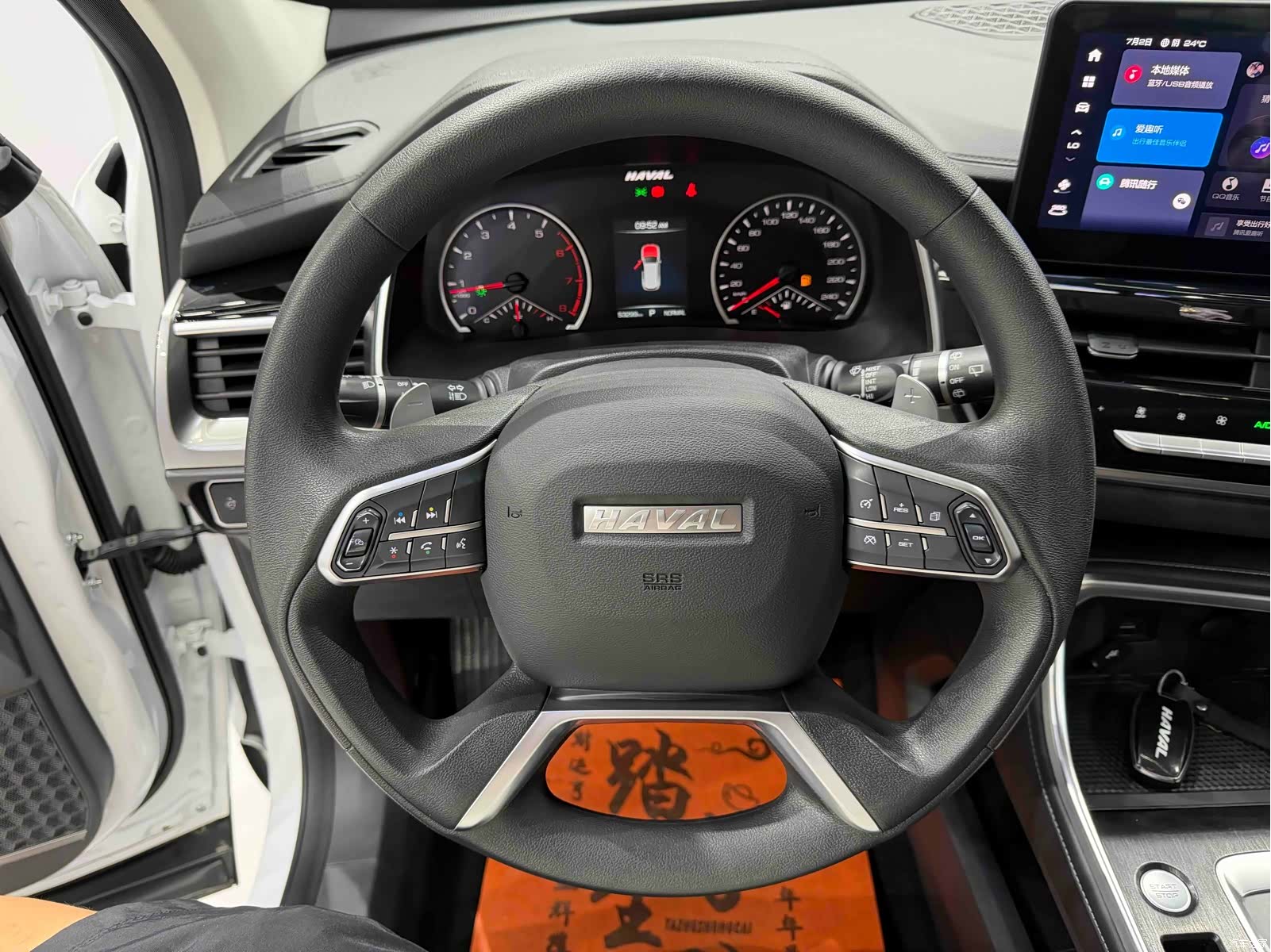 Haval H6, 2023 14