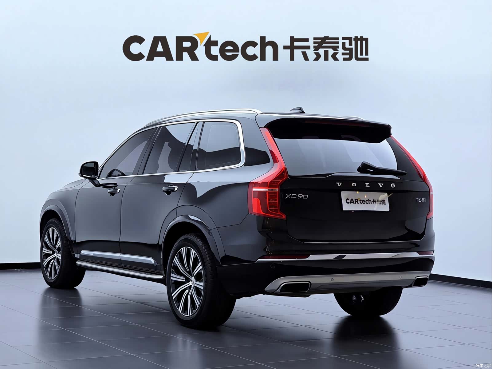 Volvo XC90, 2020 7