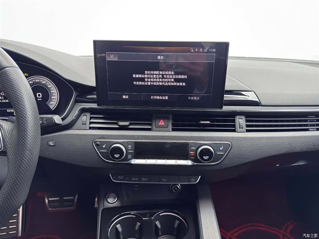 Audi A4L, 2024 8