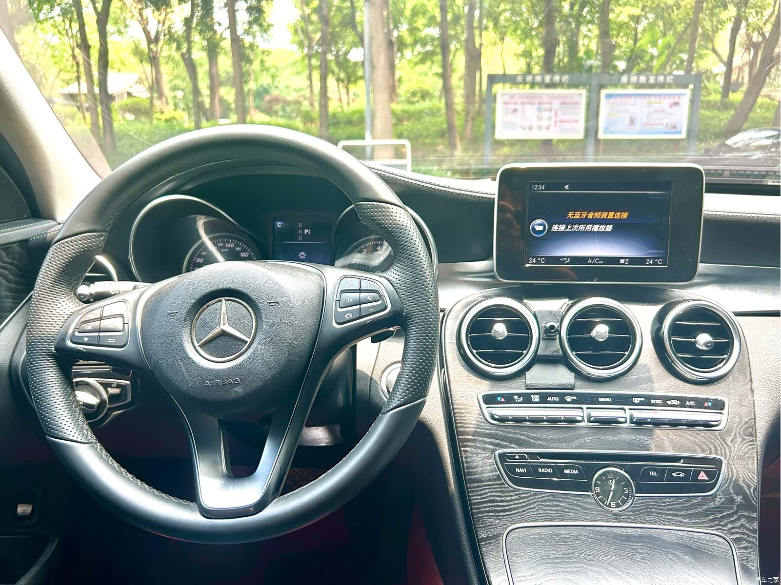 Mercedes-Benz C-Class, 2017 14