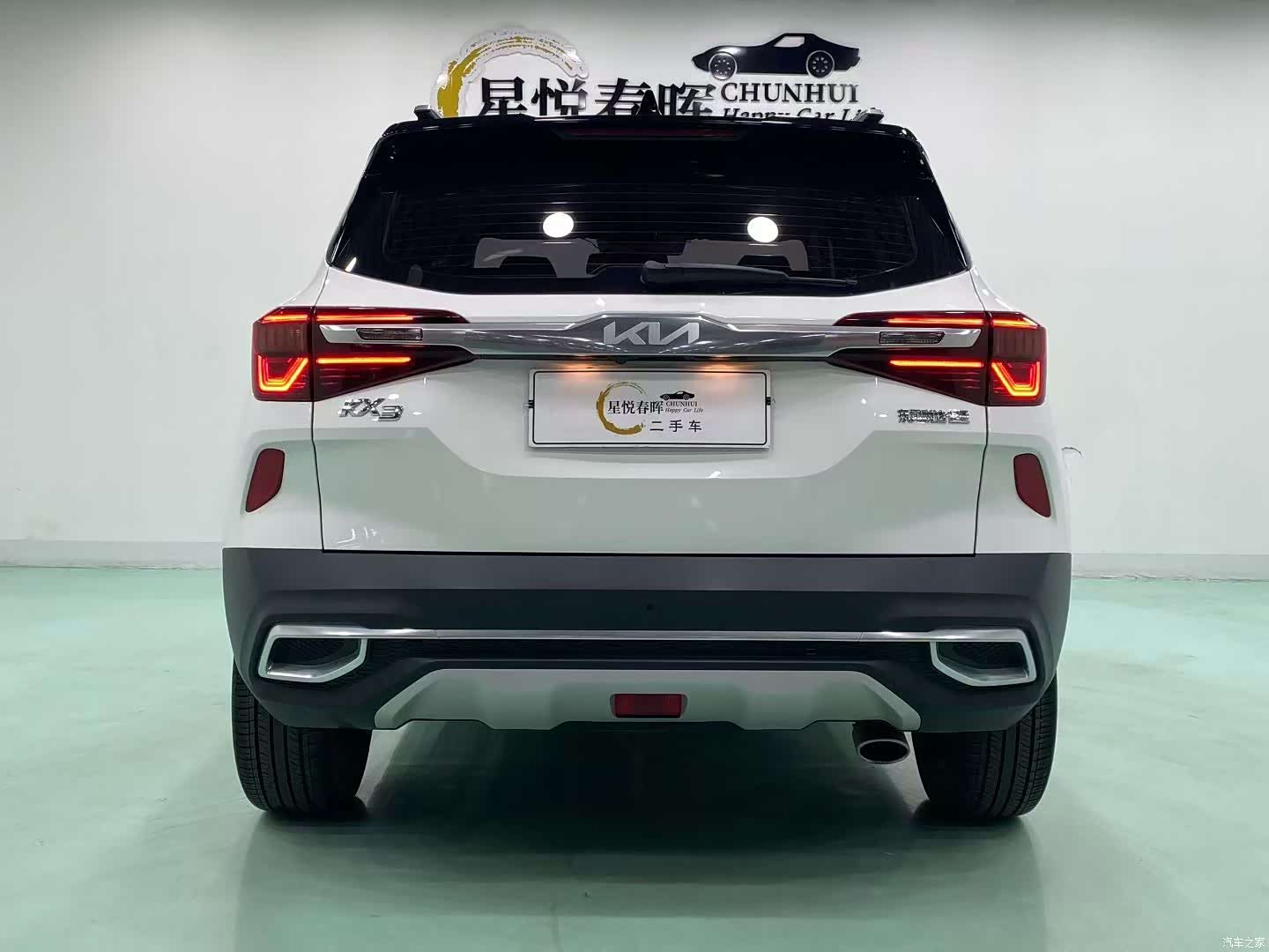 Kia KX3, 2021 8