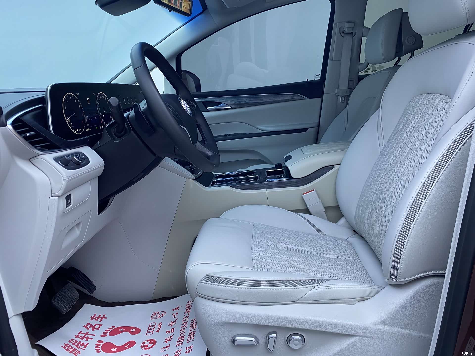 Buick GL8, 2022 13