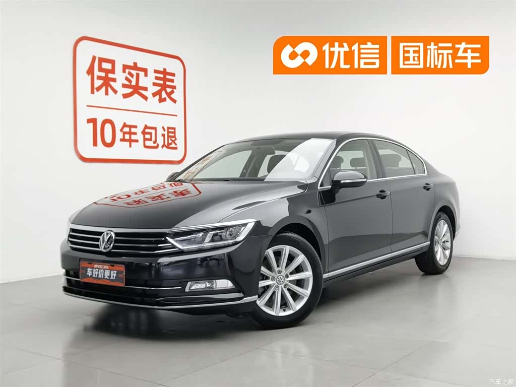 Volkswagen Magotan, 2019 1