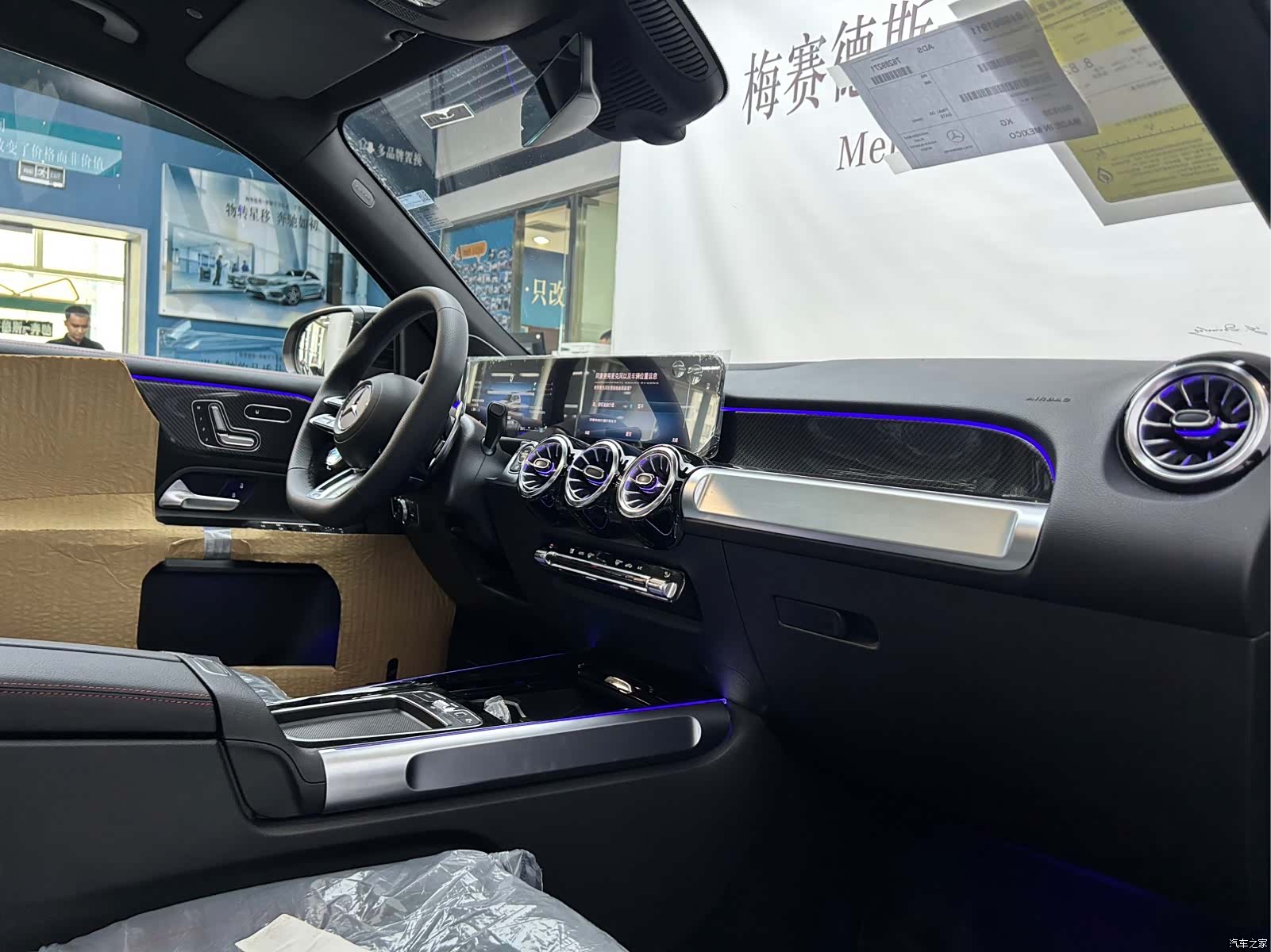 Mercedes-Benz GLB, 2026 12