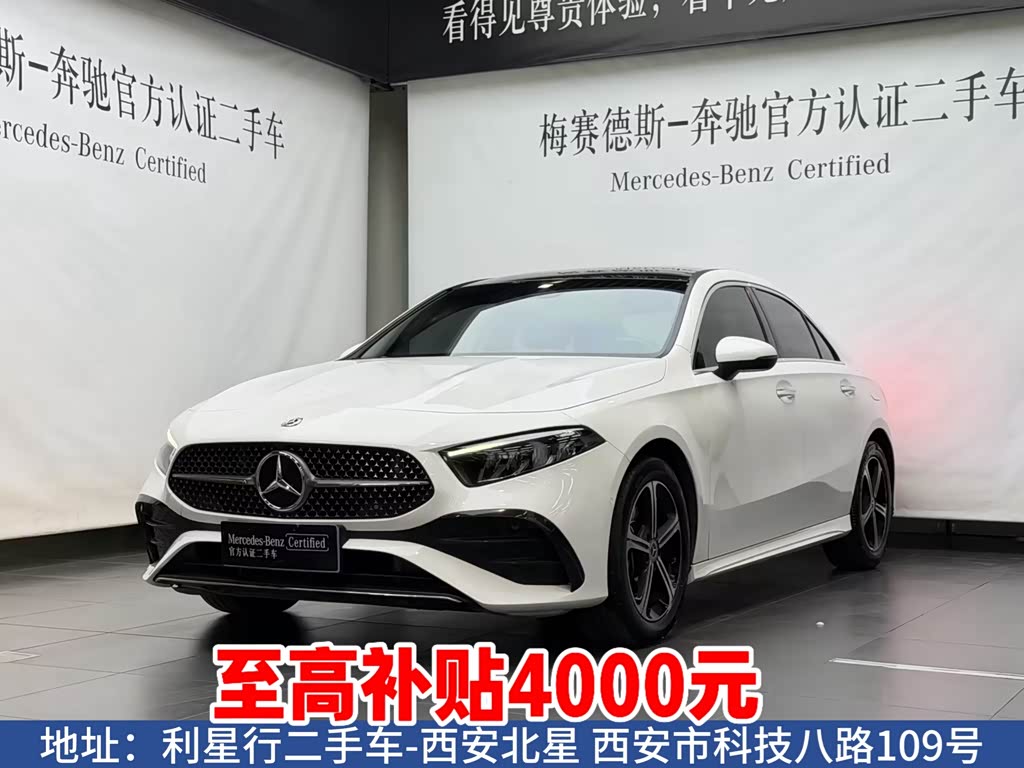 Mercedes-Benz A-Class