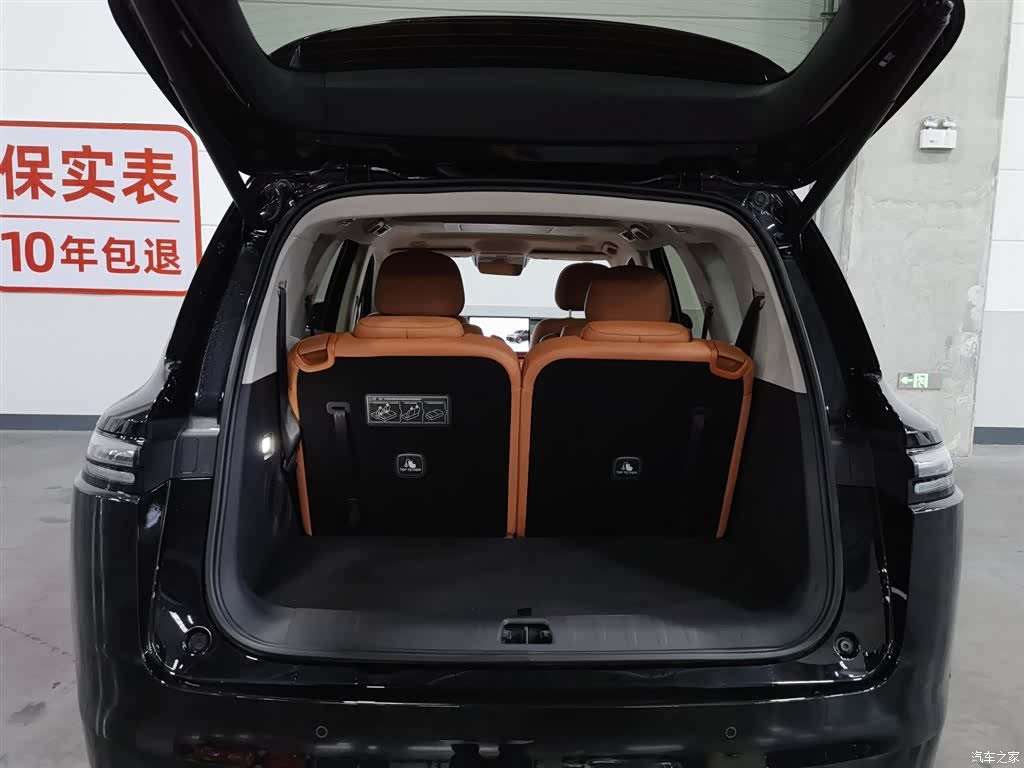 Leapmotor C16, 2025 16