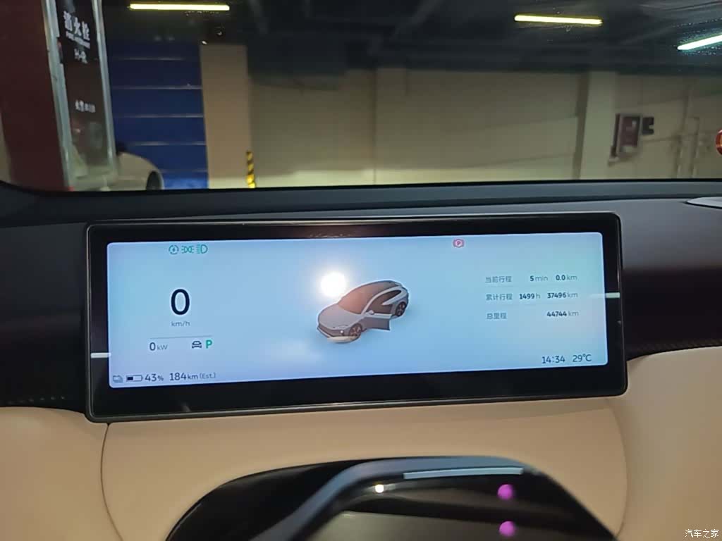 NIO ET5, 2024 8