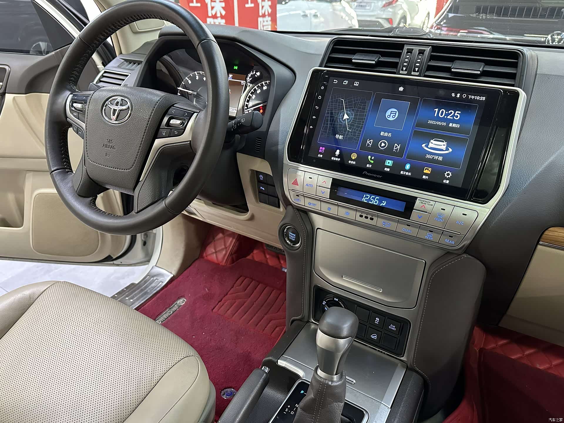 Toyota Prado, 2018 15