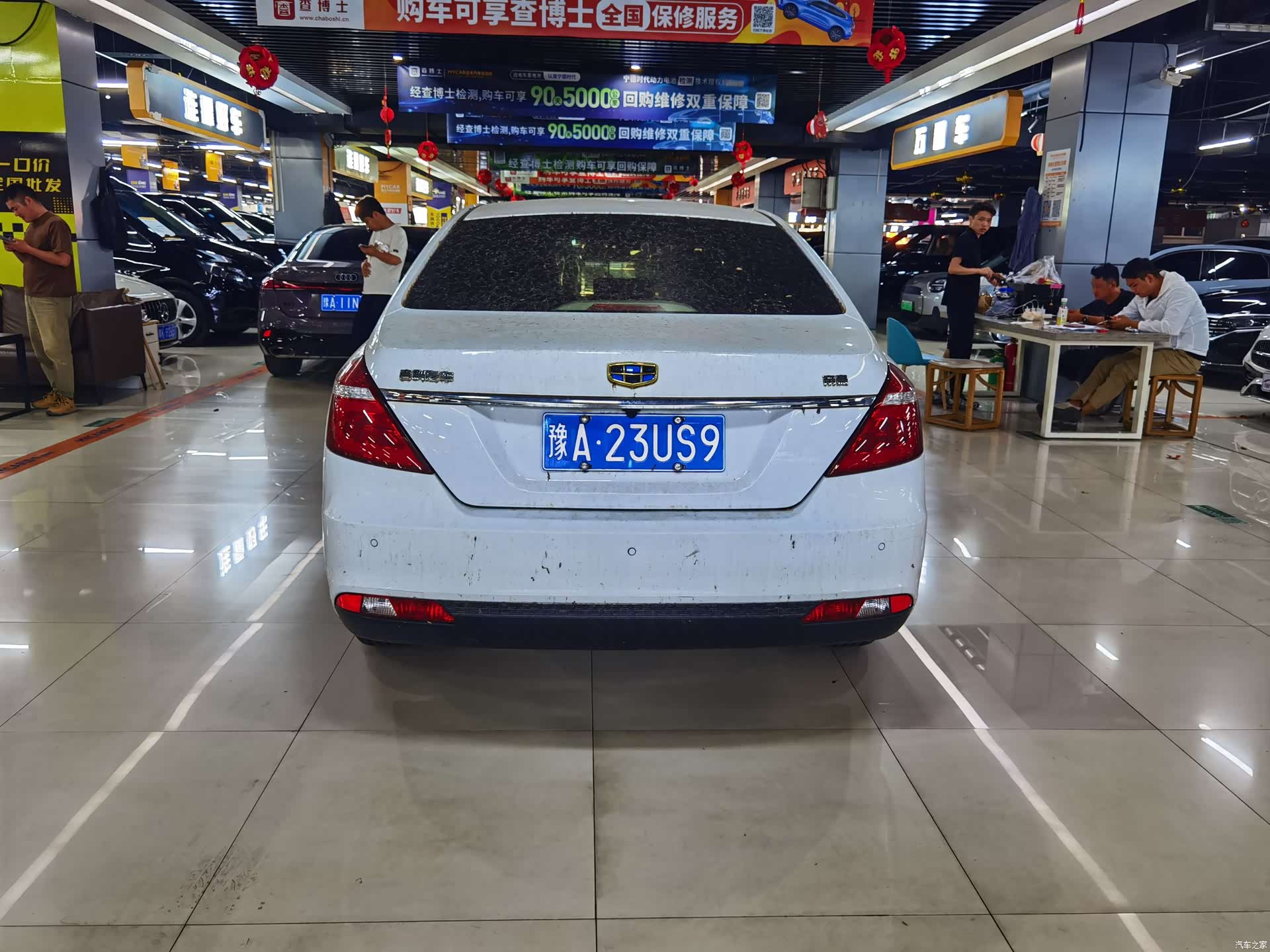 Geely Emgrand, 2017 все фото