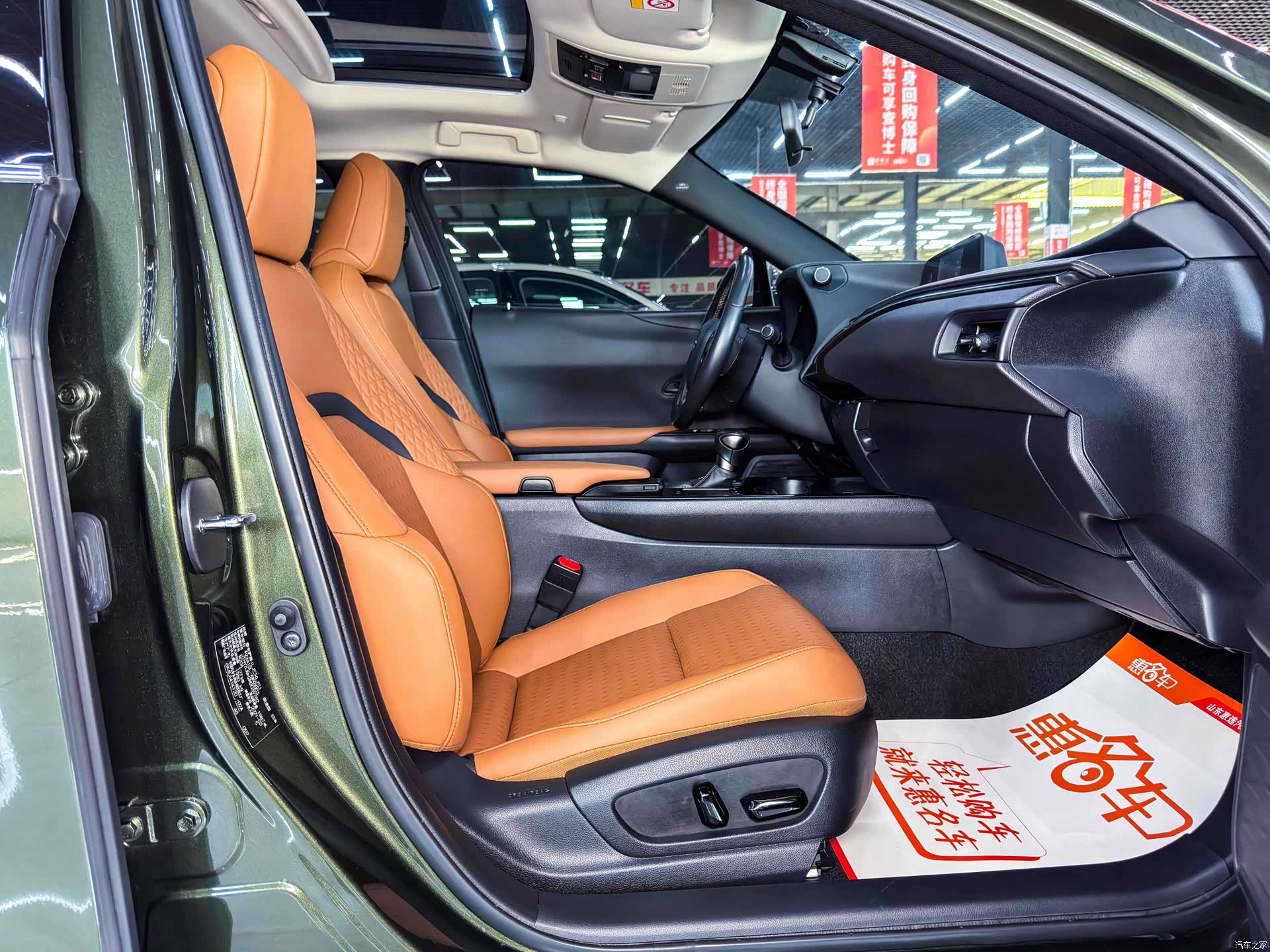 Lexus UX, 2021 12