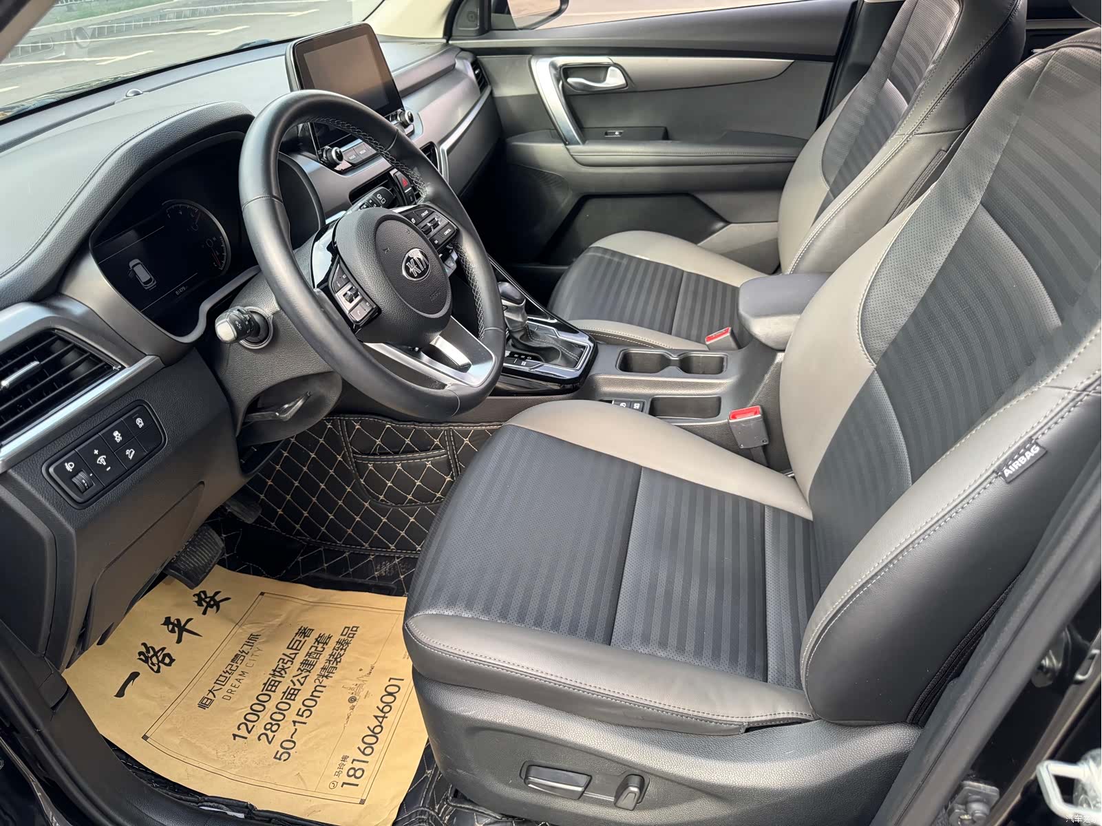 Kia Sportage, 2020 4