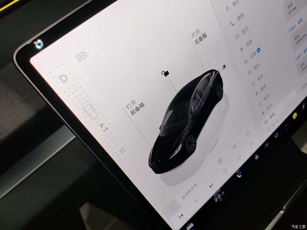 Tesla Model 3, 2025 14