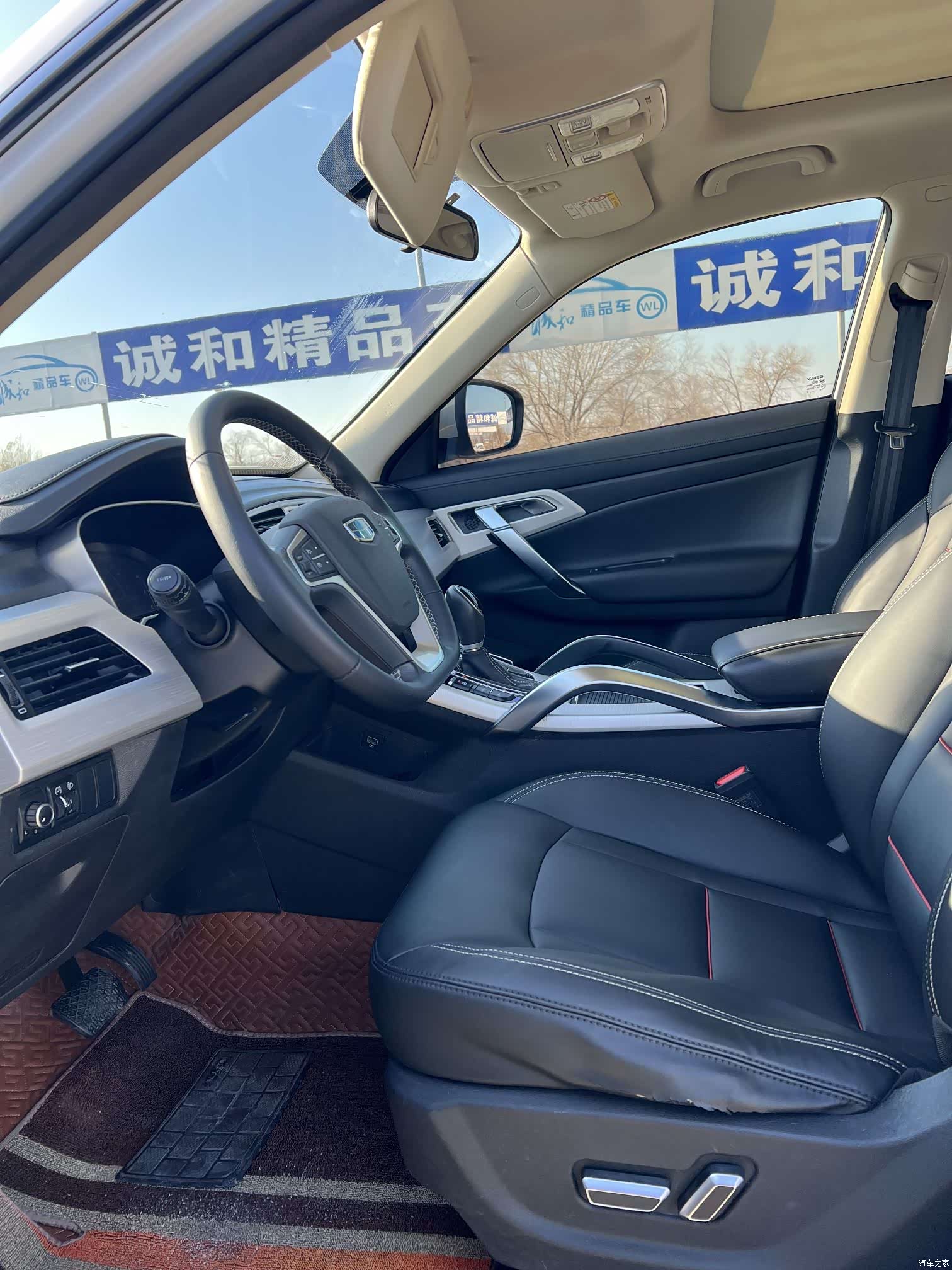 Geely Boyue, 2018 4